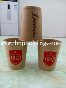 Brown Coffee Cup (YH-L163)